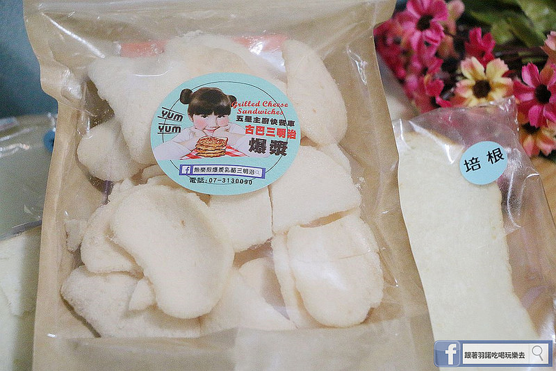 熱樂煎爆漿乳酪三明治004