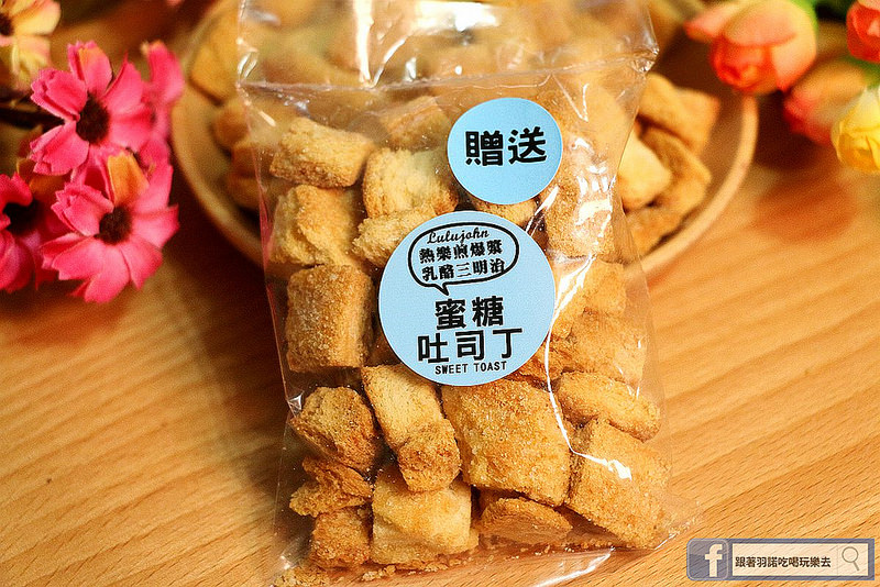 熱樂煎爆漿乳酪三明治033