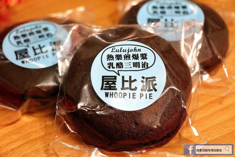 熱樂煎爆漿乳酪三明治040