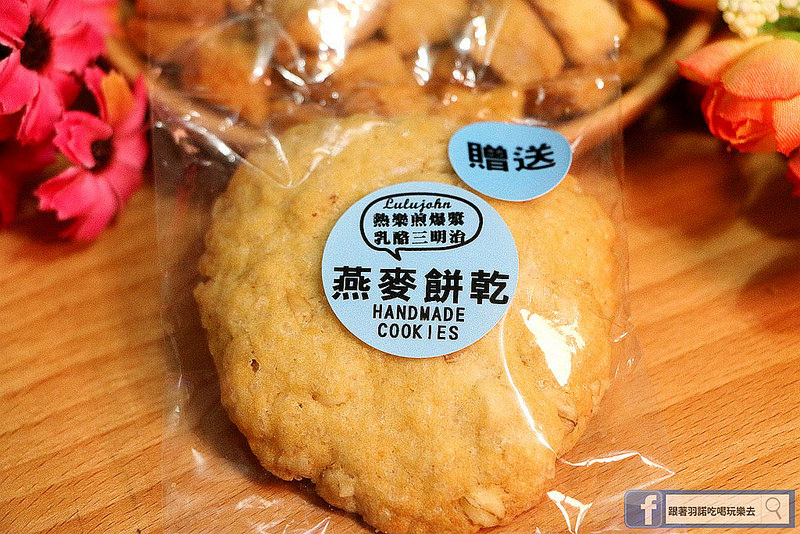 熱樂煎爆漿乳酪三明治036