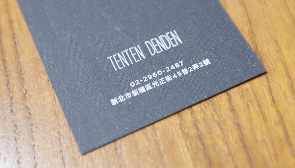 點點甜甜初訪 - 13