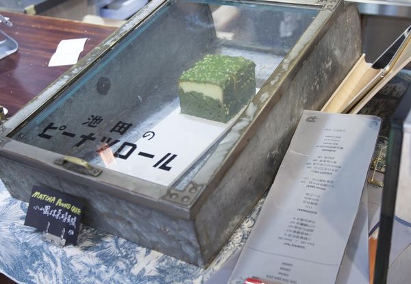 點點甜甜初訪 - 15