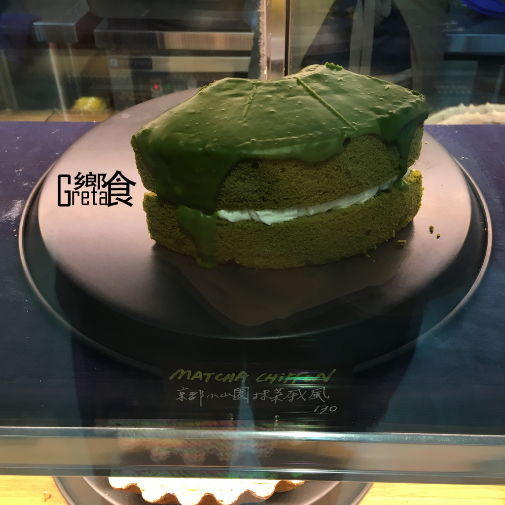 抹茶戚威蛋糕