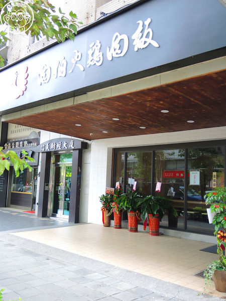 肉伯火雞肉飯(台北信義店)：呷飽祙【台北信義･肉伯火雞肉飯】CNN推薦必吃台南美食來台北開店囉