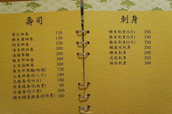 呂河日本料理:台北 捷運信義安和站 呂河日式料理~ 藝術品般的懷石料理