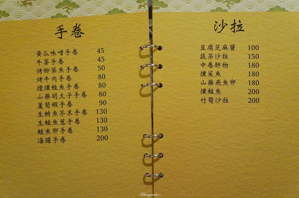 呂河日本料理:台北 捷運信義安和站 呂河日式料理~ 藝術品般的懷石料理