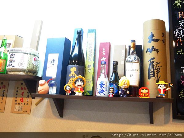 GRD3 25082015 揚日式料理 (2).JPG