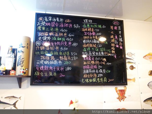 GRD3 25082015 揚日式料理 (1).JPG