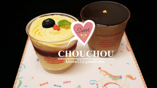 周周法式甜點:【台中】周周法式甜點CHOUCHOU 甜點帶給人幸福感