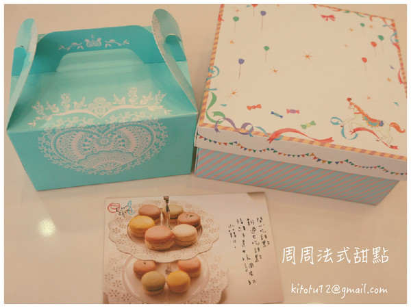 周周法式甜點:【台中】周周法式甜點CHOUCHOU 甜點帶給人幸福感