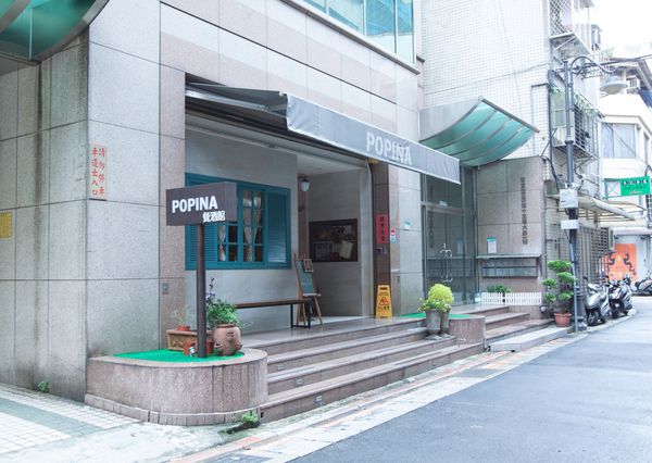 Popina 午餐初訪 - 22