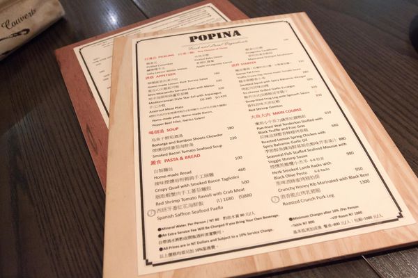 Popina 午餐初訪 - 18