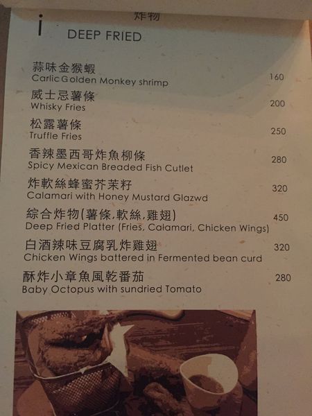 The Lock：[東區]澎湃的創意起司蛋漿飯鎖住你的心-The Lock洛克餐酒館