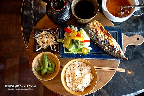 義麵坊小酒吧Bistrot Taipei：【松菸 餐酒館／捷運市政府站 美食】放鬆心情小酌吃吃喝喝聊天好去處!! ✿✿ 義麵坊小酒吧 Bistrot Taipei ✿✿