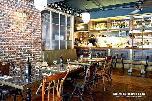 義麵坊小酒吧Bistrot Taipei：【松菸 餐酒館／捷運市政府站 美食】放鬆心情小酌吃吃喝喝聊天好去處!! ✿✿ 義麵坊小酒吧 Bistrot Taipei ✿✿