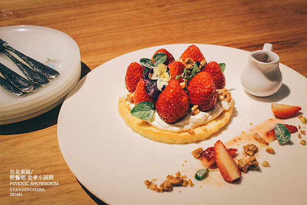 野餐吧 忠孝小房間:台北_ Pinknic 野餐吧忠孝小房間, 巷弄裡的生活餐酒館