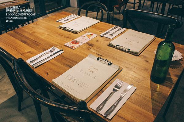 野餐吧 忠孝小房間:台北_ Pinknic 野餐吧忠孝小房間, 巷弄裡的生活餐酒館
