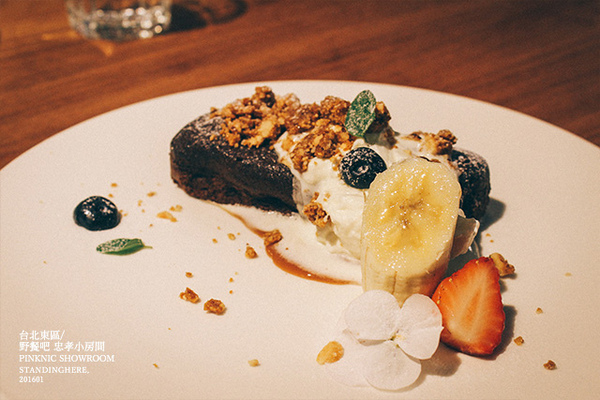 野餐吧 忠孝小房間:台北_ Pinknic 野餐吧忠孝小房間, 巷弄裡的生活餐酒館