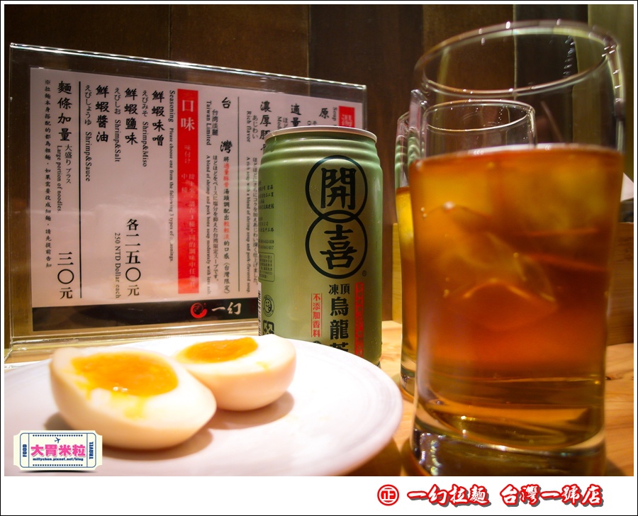 一幻拉麵0043.jpg