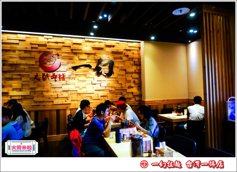 一幻拉麵0011.jpg