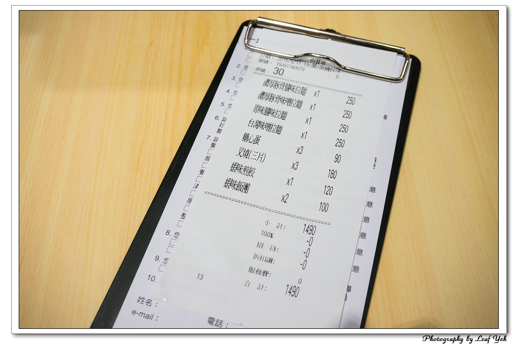 葉影瓶像版權所有