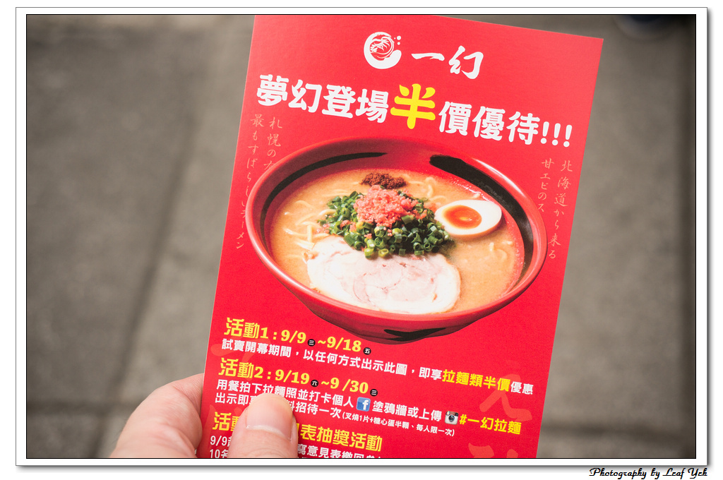 葉影瓶像版權所有