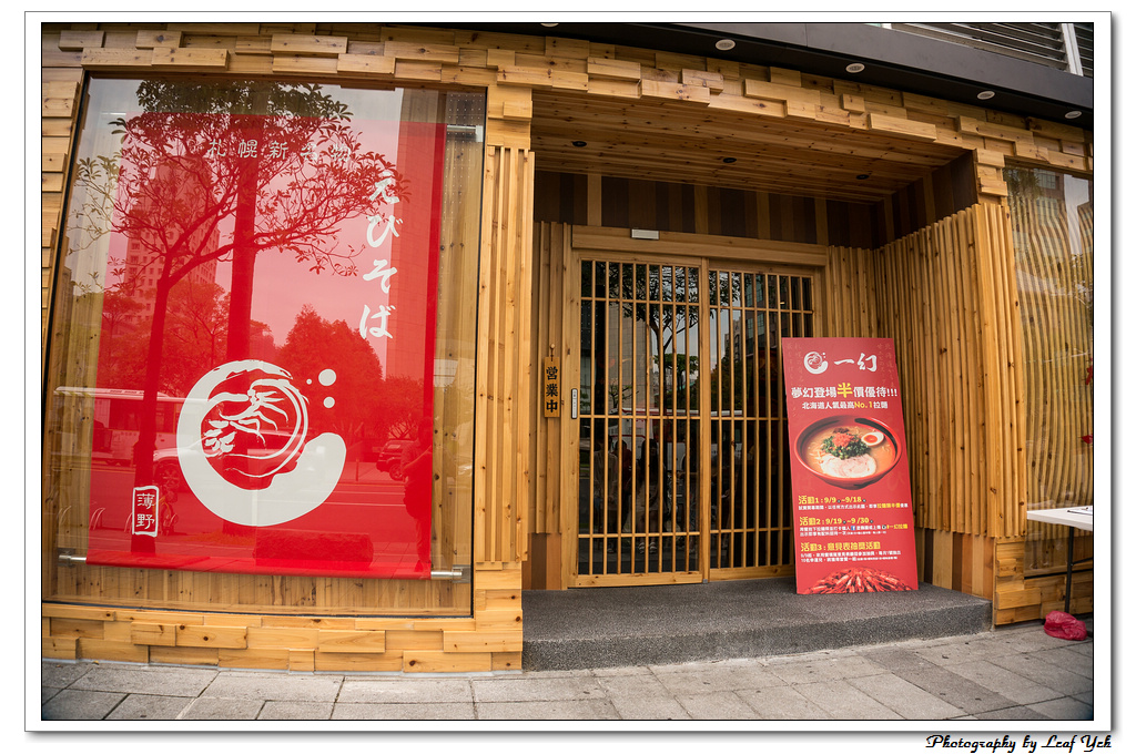 葉影瓶像版權所有