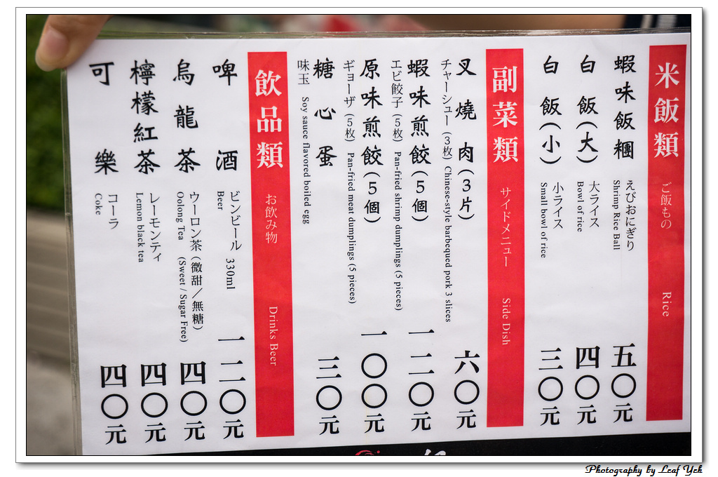 葉影瓶像版權所有