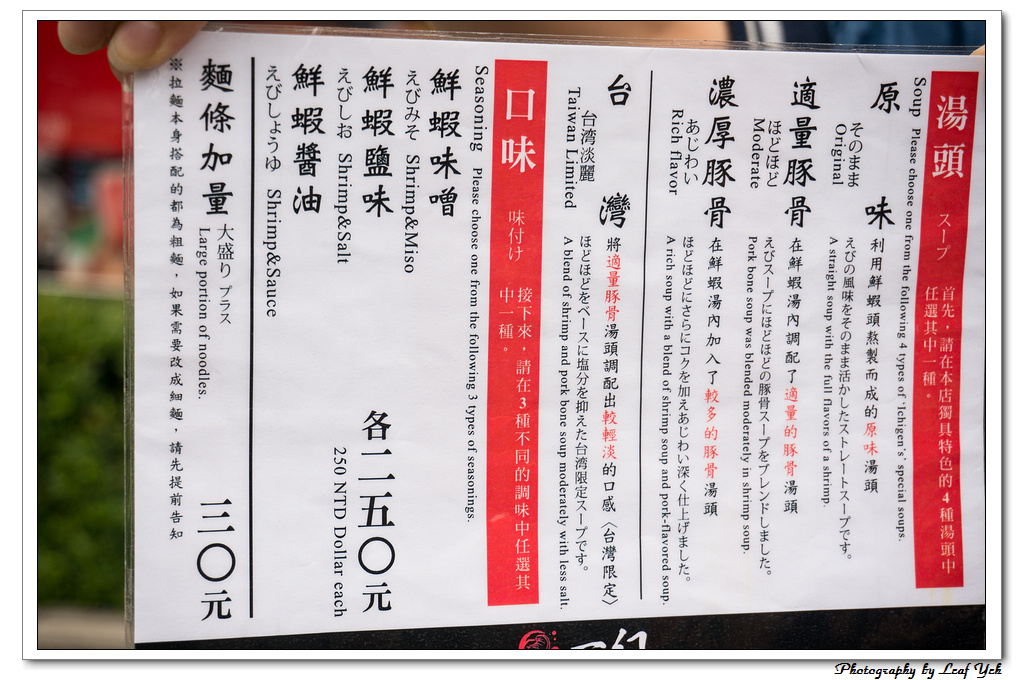 葉影瓶像版權所有