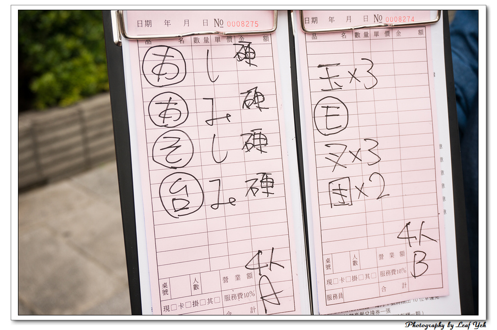 葉影瓶像版權所有