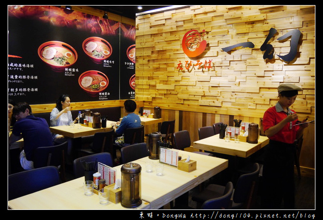 【台北食記】信義區超蝦拉麵。一幻拉麵