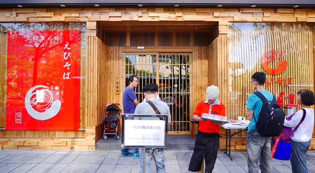 北海道一幻拉麵
