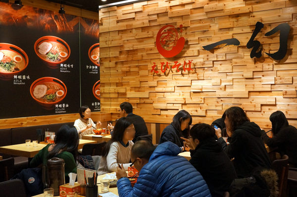 北海道えびそば一幻 台灣：(胖樺食記)信義區來自北海道”えびそば一幻拉麵台灣”。名不虛傳的蝦味十足。