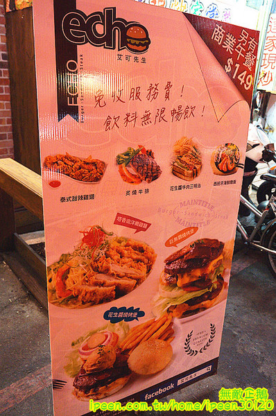 艾可先生漢堡餐廳(逢甲店):【台中-西屯區】手工漢堡肉x花生醬..擁有法式靈魂的美式漢堡..氣泡飲料.無限暢飲!~大推達拉斯牛小排燉飯(辣).花生醬燒烤堡.泰式甜辣雞翅...《艾可先生漢堡餐廳(逢甲店)》