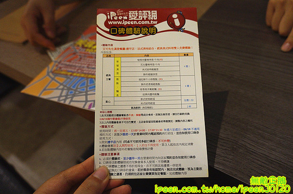 艾可先生漢堡餐廳(逢甲店):【台中-西屯區】手工漢堡肉x花生醬..擁有法式靈魂的美式漢堡..氣泡飲料.無限暢飲!~大推達拉斯牛小排燉飯(辣).花生醬燒烤堡.泰式甜辣雞翅...《艾可先生漢堡餐廳(逢甲店)》