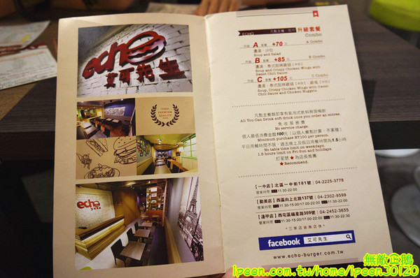 艾可先生漢堡餐廳(逢甲店):【台中-西屯區】手工漢堡肉x花生醬..擁有法式靈魂的美式漢堡..氣泡飲料.無限暢飲!~大推達拉斯牛小排燉飯(辣).花生醬燒烤堡.泰式甜辣雞翅...《艾可先生漢堡餐廳(逢甲店)》