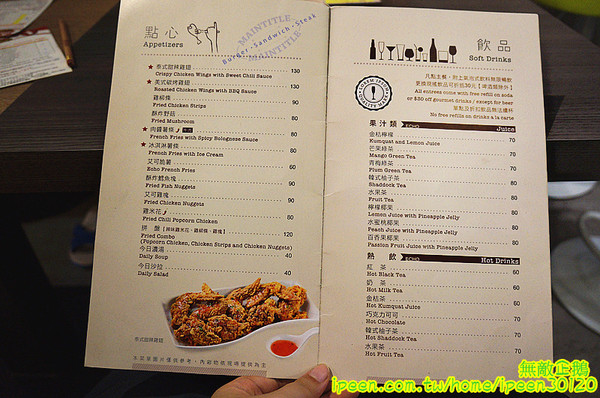 艾可先生漢堡餐廳(逢甲店):【台中-西屯區】手工漢堡肉x花生醬..擁有法式靈魂的美式漢堡..氣泡飲料.無限暢飲!~大推達拉斯牛小排燉飯(辣).花生醬燒烤堡.泰式甜辣雞翅...《艾可先生漢堡餐廳(逢甲店)》