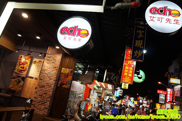 艾可先生漢堡餐廳(逢甲店):【台中-西屯區】手工漢堡肉x花生醬..擁有法式靈魂的美式漢堡..氣泡飲料.無限暢飲!~大推達拉斯牛小排燉飯(辣).花生醬燒烤堡.泰式甜辣雞翅...《艾可先生漢堡餐廳(逢甲店)》