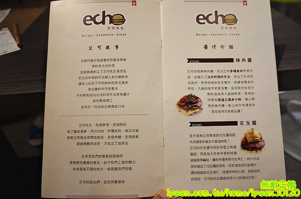 艾可先生漢堡餐廳(逢甲店):【台中-西屯區】手工漢堡肉x花生醬..擁有法式靈魂的美式漢堡..氣泡飲料.無限暢飲!~大推達拉斯牛小排燉飯(辣).花生醬燒烤堡.泰式甜辣雞翅...《艾可先生漢堡餐廳(逢甲店)》