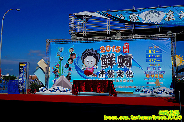 戀愛廣場 & 遊艇碼頭 & 碧海碼頭:【台南-安平區】可以看到對面的林默娘公園...走到底還有戀愛廣場喔!~《碧海碼頭》