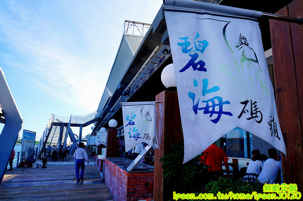 戀愛廣場 & 遊艇碼頭 & 碧海碼頭:【台南-安平區】可以看到對面的林默娘公園...走到底還有戀愛廣場喔!~《碧海碼頭》
