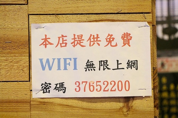 大灣碼頭：【羽諾食記】大灣碼頭熱炒生猛海鮮(松隆店)♥現撈海鮮創意料理♥捷運市政府站晚餐&宵夜推薦