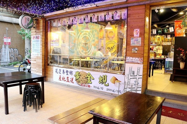 大灣碼頭：【羽諾食記】大灣碼頭熱炒生猛海鮮(松隆店)♥現撈海鮮創意料理♥捷運市政府站晚餐&宵夜推薦