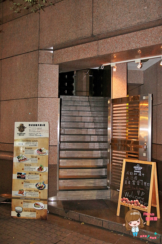 La Vida Loca 瘋狂人生餐廳:【食記】台北世貿101站 瘋狂人生餐酒館 La Vida Loca 信義店 松阪豬青醬燉飯 明太子干貝 配微醺調酒