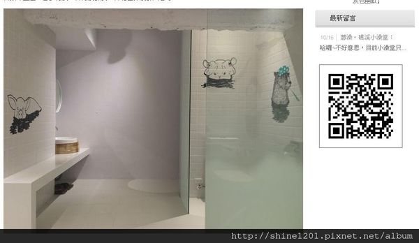 礁溪溫泉 蔥澡溫泉湯屋 主題溫泉推薦