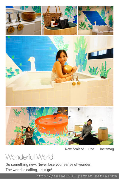 礁溪溫泉 蔥澡溫泉湯屋 主題溫泉推薦