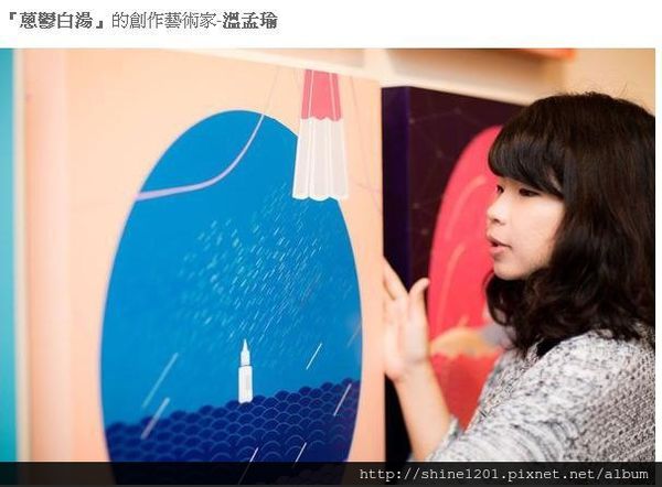 礁溪溫泉 蔥澡溫泉湯屋 主題溫泉推薦