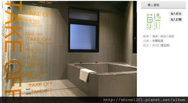 礁溪溫泉 蔥澡溫泉湯屋 主題溫泉推薦