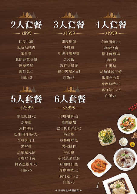 11703129_724562110999662_6771388278205216796_n