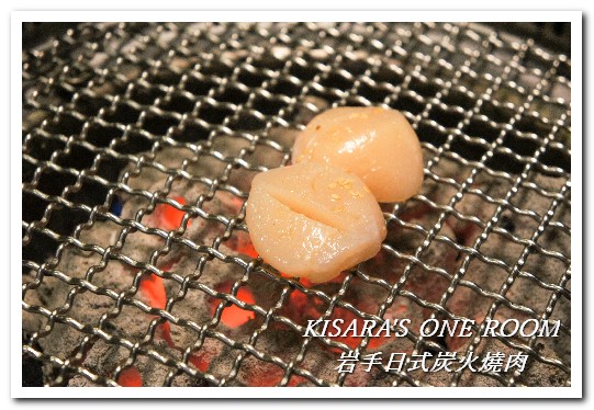 岩手日式炭火燒肉：公益路燒肉．專人服務精緻獨門燒烤料理──岩手日式炭火燒肉